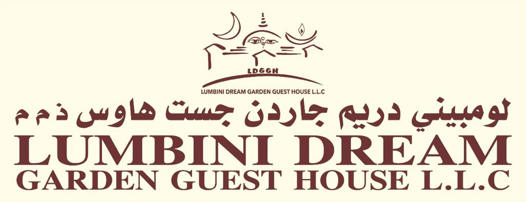 Lumbini Dream Garden Guest House LLC
